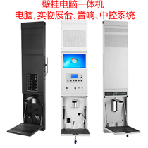 Banbantong multimedia wall-mounted central control teaching all-in-one with I3 computer speaker video booth microphone