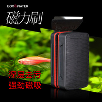 Bote fish tank brushed magnetic brush fish tank washing deity fish tank brush clean long handle scraping algae knife cleaning tool