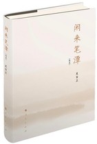 After Wu Guanzheng left the leadership post he recalled the grace of the peoples upbringing the education of the party the care and support of the government the memory and the study experience