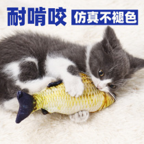 Cat Toy Fish Cat Mint Fish Tell Cat Stick Toys Pet Plush Simulation Pillow Cat Piece Fish Toy