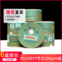 6 Boxes of Yunnan Puer Tea 2014 Xia Guan Tuo Tea 2014 Xia Guan Tuo FT-7663-13 raw tea 100gX6 boxes