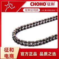 Zhen and motorcycle timing chain start chain 25H-84 98 100-season chain sleeve chain small chain