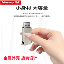 Newman U disk 16G high speed 3 0 genuine creative 16G metal rotating car student USB 16GB gift customization