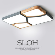 Nordic suction lamp ceiling lamp led living room lamp headlight Rectangular fashion combination style remote control hall dining room lamp