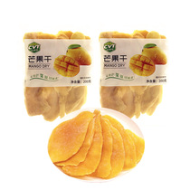 Dried mango snacks Zhongyue Thai specialty food Mango slices Dried fruit candied fruit Meixiang leisure snacks