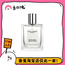 (Dress) accakappa White Moss fresh soft body fragrance clean minimalist wood tone