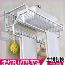 Perforated wall waterproof new light luxury large small mesh basket bath towel rod space aluminum household cabinet towel  