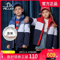 Beshy and boys boys and girls three-in-one down liner jacket waterproof thickened jacket warm down jacket