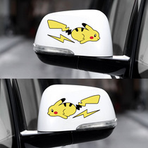 Pikachu car sticker rearview mirror fuel tank car sticker creative personality glass baby decoration sticker animation scratch cover