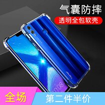 Huawei glory 8x phone case honor all-inclusive transparent anti-drop protective cover JSN-AL00 airbag to strengthen ultra-thin soft shell personality men and women creative Tide brand
