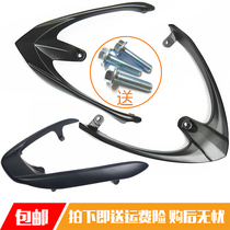 Electric car motorcycle modified tail RSZ ghost fire tail Qiaoge second generation Fuxi tail aluminum alloy rear shelf