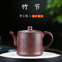 Yixing 230cc original mine purple clay teapot bamboo pot bubble teapot home tea set gift literati collection