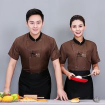 Chef uniform short-sleeved male summer Chinese style restaurant dining restaurant rear kitchen large size breathable work clothes long-sleeved female