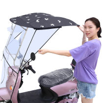 Electric battery car new motorcycle canopy wind cover rain cover transparent canopy bicycle anti-umbrella