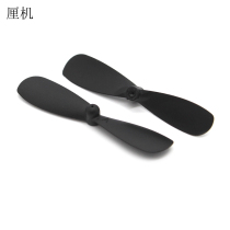0 7mmabc positive and reverse propeller small quadcopter remote control aircraft model toy making paddle propeller