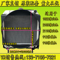 Original direct 912 915 small loader forklift water tank 1022 2105 2110 water tank radiator all aluminum