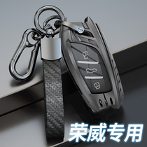 Roewe rx5 key set i6max modified shell rx3 high-end 350 rx5plus special rx8 shell i5 car bag
