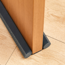 Door bottom door seam sealing strip bedroom windshield soundproof strip room door insect proof windproof strip door water blocking gap artifact