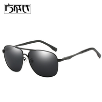 Fashion Sunglasses Mens New Polarized Glasses Sunglasses Boomers Drove Clams for Men and Women in the same section 63909