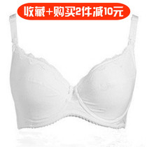 Maternity bra Feeding bra Pregnancy nursing dual-use upper bracket soft rims Type anti-sagging nursing underwear summer