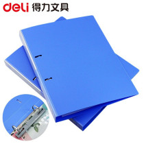 Deli 5383 folder A4 binder A4 punch A4 two-hole folder