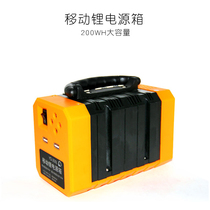 Black rose optical fiber fusion machine external power supply hot melt machine battery 200wh multi-function room external charging power supply