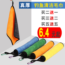 Thickened Fishing Special Towel Non Stick Bait Wipe Hand Towel Quick Dry Delivery Hanging Buckle Bicolor Portable Water Absorbing Wipe Rod Cloth
