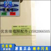 Cool horse inverter elevator special Q-7000-EC EL 7 5KW 380V original elevator accessories