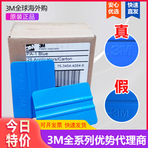 3M PA-1 BLUE scraper film advertising photo color change film reflective paste explosion proof heat insulation film square scraping