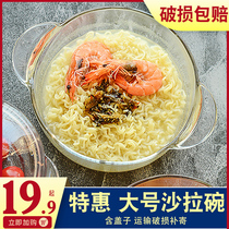 Transparent brown glass bowl household dessert fruit binaural salad bowl large heat-resistant soup bowl creative instant noodle bowl