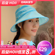 后益hoii 新品2019遮阳帽防晒帽防紫外线毛球圆筒帽 太阳帽
