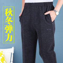 Spring middle-aged mens pants Elastic band high waist straight tube loose spring and autumn dad pants casual pants corduroy pants