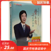 Fei Yuqings new song pop Golden song selection album genuine car with DVD disc HD karaoke accompaniment