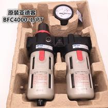 Type oil-water separator BFC2000 3000 4000 two-piece BFR BL gas source treatment filtration (original