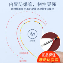 Jiaans floating nano fish drift thick eye-catching high sensitive special price crucian carp carp drift set full set of buoys