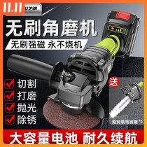 Dongcheng Germany Shibaura brushless rechargeable angle grinder lithium battery polishing cutting machine grinding machine rechargeable angle grinder