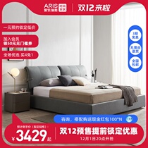 Aires Italian minimalist modern minimalist bed pneumatic storage double bed bedroom technology cloth bed IWFB-80