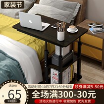 Movable lifting bed side table laptop desk dormitory bed desk college students lazy bedroom small table