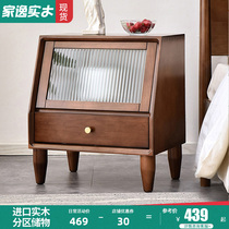 Jia Yi simple modern solid wood bedside table Nordic bedroom small apartment side cabinet Home Mini small locker