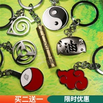 Fire Shadow Ninja around the key kung man Yu Zhi Boun Weapons in hand with the sword without writing wheel eye fold hanging