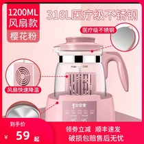 Quanantang baby thermostatic milk conditioner glass kettle baby intelligent milk machine milk powder machine automatic milk warmer