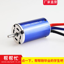 TomCat Male Cat BOAT-4068-KV1570 Marine Motor Motor