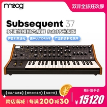 MOOG Subsequent 37 Upgraded Edition 2 Generation SUB37 Analog Synthesizer SF