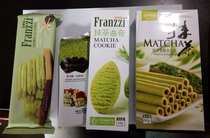 Fariz matcha snacks gift bag net red casual snack cookie biscuit gourmet combination bulk box