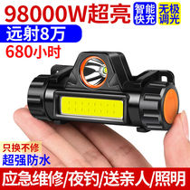 Strong light repair light emergency repair light charging ultra-lit LED strong magnetic auto repair work light portable flashlight