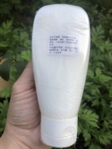 Pearl cleansing balm gum bottle