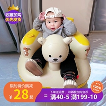 Baby inflatable sofa childrens training seat learning to sit artifact anti-fall dining chair baby sit and stand artifact children air cushion