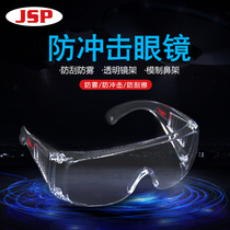 Cleaning Fitness Ratio Lusen Anti-Fog Protection Glasses Visitors Lao Industry Dust-Proof Anti-Wind Sand Polish Can Cooperate With Myopia