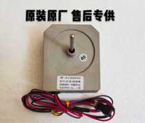 Hisense sound refrigerator BCD-316WYMB316WYM316WT B030810310 refrigeration fan 0 motor