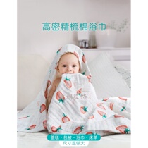 Japanese GP baby gauze bath towel newborn cotton super soft absorbent towel baby newborn children baby baby bath towel